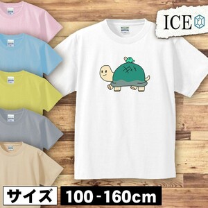 カメ キッズ 半袖 Tシャツ 男の子 女の子 ボーイズ ガールズ プリント 綿 おもしろ 面白い ゆるい トップス ジュニア かわいい100 110 120