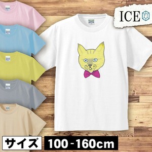 ネコ キッズ 半袖 Tシャツ 猫 ねこ リボン りぼん 男の子 女の子 ボーイズ ガールズ プリント 綿 おもしろ 面白い ゆるい トップス ジュニ