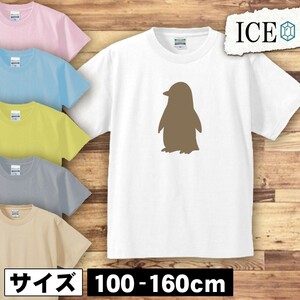 ペンギン シルエット キッズ 半袖 Tシャツ 男の子 女の子 ボーイズ ガールズ プリント 綿 おもしろ 面白い ゆるい トップス ジュニア かわ