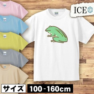 カエル キッズ 半袖 Tシャツ 男の子 女の子 ボーイズ ガールズ プリント 綿 おもしろ 面白い ゆるい トップス ジュニア かわいい100 110 12