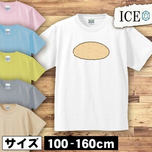 ラグマット 丸 キッズ 半袖 Tシャツ 男の子 女の子 ボーイズ ガールズ プリント 綿 おもしろ 面白い ゆるい トップス ジュニア かわいい100