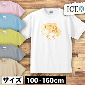 はんこ風ひつじ キッズ 半袖 Tシャツ 男の子 女の子 ボーイズ ガールズ プリント 綿 おもしろ 面白い ゆるい トップス ジュニア かわいい10