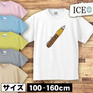 万年筆 キッズ 半袖 Tシャツ 男の子 女の子 ボーイズ ガールズ プリント 綿 おもしろ 面白い ゆるい トップス ジュニア かわいい100 110 12