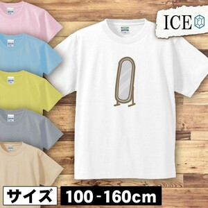 姿見 キッズ 半袖 Tシャツ 男の子 女の子 ボーイズ ガールズ プリント 綿 おもしろ 面白い ゆるい トップス ジュニア かわいい100 110 120