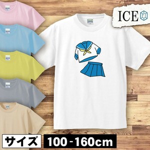 夏 セーラー服 キッズ 半袖 Tシャツ 男の子 女の子 ボーイズ ガールズ プリント 綿 おもしろ 面白い ゆるい トップス ジュニア かわいい100