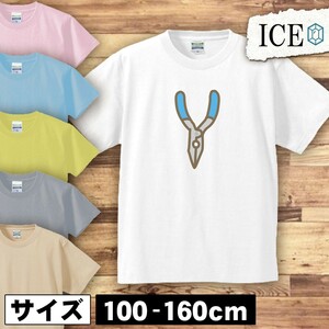 ペンチ キッズ 半袖 Tシャツ 男の子 女の子 ボーイズ ガールズ プリント 綿 おもしろ 面白い ゆるい トップス ジュニア かわいい100 110 12