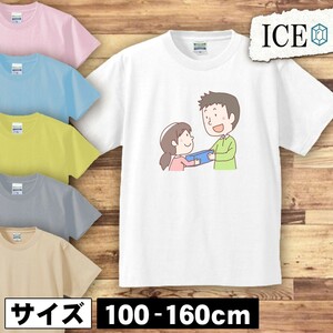 お父さんにをあげる女性 キッズ 半袖 Tシャツ 男の子 女の子 ボーイズ ガールズ プリント 綿 おもしろ 面白い ゆるい トップス ジュニア か