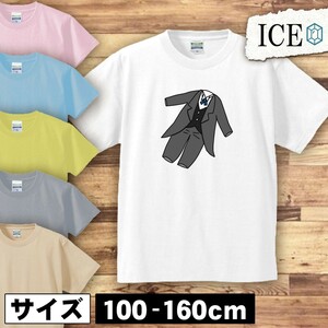 男 パーティ服 キッズ 半袖 Tシャツ 男の子 女の子 ボーイズ ガールズ プリント 綿 おもしろ 面白い ゆるい トップス ジュニア かわいい100