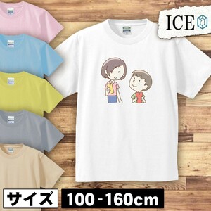 ママ 願い キッズ 半袖 Tシャツ 男の子 女の子 ボーイズ ガールズ プリント 綿 おもしろ 面白い ゆるい トップス ジュニア かわいい100 110