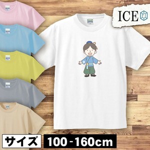 彦星 キッズ 半袖 Tシャツ 男の子 女の子 ボーイズ ガールズ プリント 綿 おもしろ 面白い ゆるい トップス ジュニア かわいい100 110 120