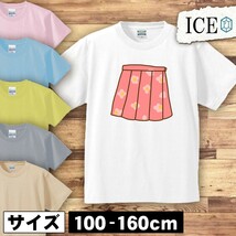 スカート キッズ 半袖 Tシャツ 男の子 女の子 ボーイズ ガールズ プリント 綿 おもしろ 面白い ゆるい トップス ジュニア かわいい100 110_画像1