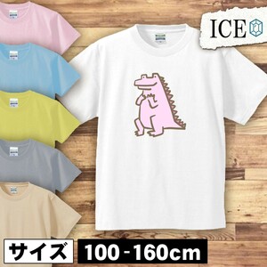 恐竜 キッズ 半袖 Tシャツ ピンク 男の子 女の子 ボーイズ ガールズ プリント 綿 おもしろ 面白い ゆるい トップス ジュニア かわいい100