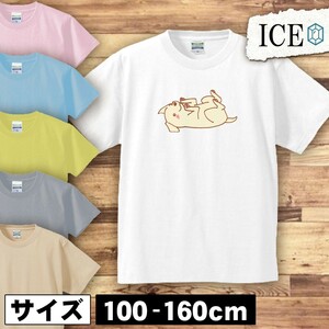 犬 キッズ 半袖 Tシャツ イヌ いぬ 男の子 女の子 ボーイズ ガールズ プリント 綿 おもしろ 面白い ゆるい トップス ジュニア かわいい100