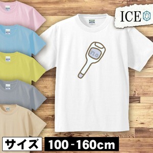 体温計 キッズ 半袖 Tシャツ 男の子 女の子 ボーイズ ガールズ プリント 綿 おもしろ 面白い ゆるい トップス ジュニア かわいい100 110 12