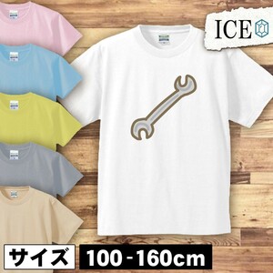 スパナ キッズ 半袖 Tシャツ 男の子 女の子 ボーイズ ガールズ プリント 綿 おもしろ 面白い ゆるい トップス ジュニア かわいい100 110 12