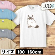 ネコ キッズ 半袖 Tシャツ 猫 ねこ バーマン 男の子 女の子 ボーイズ ガールズ プリント 綿 おもしろ 面白い ゆるい トップス ジュニア か_画像1