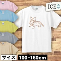 ネコ キッズ 半袖 Tシャツ 猫 ねこ 親子 男の子 女の子 ボーイズ ガールズ プリント 綿 おもしろ 面白い ゆるい トップス ジュニア かわい_画像1