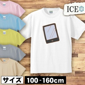 タブレット キッズ 半袖 Tシャツ 男の子 女の子 ボーイズ ガールズ プリント 綿 おもしろ 面白い ゆるい トップス ジュニア かわいい100 11