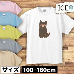 犬 キッズ 半袖 Tシャツ イヌ いぬ 黒 男の子 女の子 ボーイズ ガールズ プリント 綿 おもしろ 面白い ゆるい トップス ジュニア かわいい