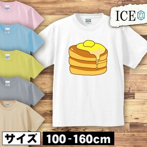 誕生日 キッズ 半袖 Tシャツ ケーキ ホット 男の子 女の子 ボーイズ ガールズ プリント 綿 おもしろ 面白い ゆるい トップス ジュニア か