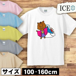いのししと富士山 キッズ 半袖 Tシャツ 男の子 女の子 ボーイズ ガールズ プリント 綿 おもしろ 面白い ゆるい トップス ジュニア かわいい