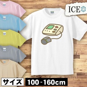 血圧計 キッズ 半袖 Tシャツ 男の子 女の子 ボーイズ ガールズ プリント 綿 おもしろ 面白い ゆるい トップス ジュニア かわいい100 110 12