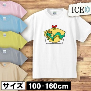 たつ 絵馬 キッズ 半袖 Tシャツ 男の子 女の子 ボーイズ ガールズ プリント 綿 おもしろ 面白い ゆるい トップス ジュニア かわいい100 110