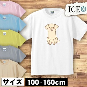 犬 キッズ 半袖 Tシャツ イヌ いぬ 男の子 女の子 ボーイズ ガールズ プリント 綿 おもしろ 面白い ゆるい トップス ジュニア かわいい100