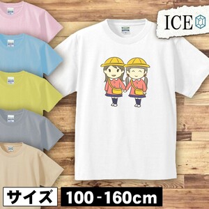 仲良し 友達 キッズ 半袖 Tシャツ 男の子 女の子 ボーイズ ガールズ プリント 綿 おもしろ 面白い ゆるい トップス ジュニア かわいい100 1