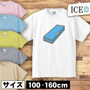 筆箱 青 キッズ 半袖 Tシャツ 男の子 女の子 ボーイズ ガールズ プリント 綿 おもしろ 面白い ゆるい トップス ジュニア かわいい100 110 1