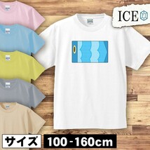 メッセージカード青色 キッズ 半袖 Tシャツ 男の子 女の子 ボーイズ ガールズ プリント 綿 おもしろ 面白い ゆるい トップス ジュニア かわ_画像1