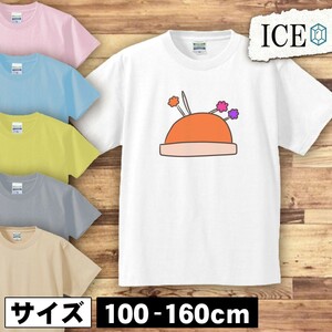 針山とまち針 キッズ 半袖 Tシャツ 男の子 女の子 ボーイズ ガールズ プリント 綿 おもしろ 面白い ゆるい トップス ジュニア かわいい100