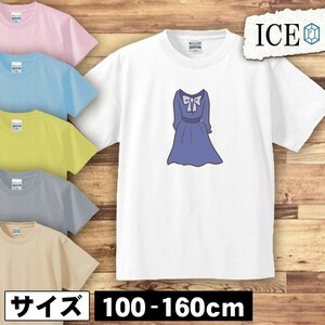 ワンピース キッズ 半袖 Tシャツ 男の子 女の子 ボーイズ ガールズ プリント 綿 おもしろ 面白い ゆるい トップス ジュニア かわいい100 11