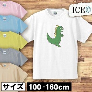 恐竜 キッズ 半袖 Tシャツ 緑 男の子 女の子 ボーイズ ガールズ プリント 綿 おもしろ 面白い ゆるい トップス ジュニア かわいい100 110