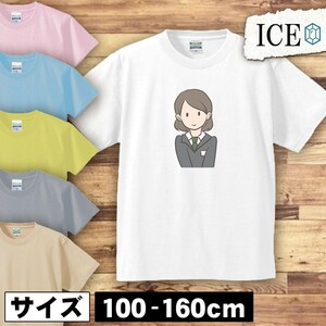 コンビニ店員 キッズ 半袖 Tシャツ 男の子 女の子 ボーイズ ガールズ プリント 綿 おもしろ 面白い ゆるい トップス ジュニア かわいい100