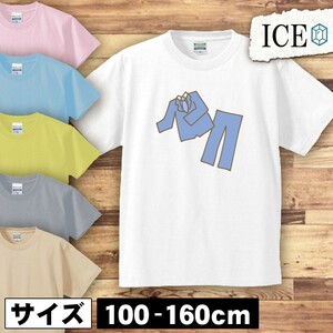 ブレザー 男子 キッズ 半袖 Tシャツ 男の子 女の子 ボーイズ ガールズ プリント 綿 おもしろ 面白い ゆるい トップス ジュニア かわいい100