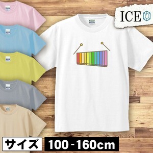 カラフルな木琴 キッズ 半袖 Tシャツ 男の子 女の子 ボーイズ ガールズ プリント 綿 おもしろ 面白い ゆるい トップス ジュニア かわいい10