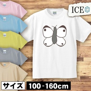 モンシロチョウ キッズ 半袖 Tシャツ 男の子 女の子 ボーイズ ガールズ プリント 綿 おもしろ 面白い ゆるい トップス ジュニア かわいい10