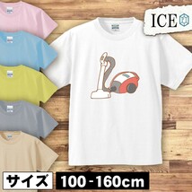 赤い掃除機 キッズ 半袖 Tシャツ 男の子 女の子 ボーイズ ガールズ プリント 綿 おもしろ 面白い ゆるい トップス ジュニア かわいい100 11_画像1