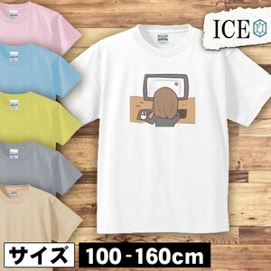 残業中 キッズ 半袖 Tシャツ 男の子 女の子 ボーイズ ガールズ プリント 綿 おもしろ 面白い ゆるい トップス ジュニア かわいい100 110 12