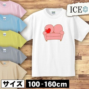 キュートなピンク ソファ キッズ 半袖 Tシャツ 男の子 女の子 ボーイズ ガールズ プリント 綿 おもしろ 面白い ゆるい トップス ジュニア