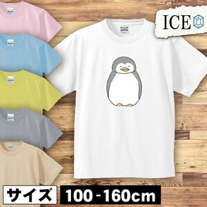 ペンギン キッズ 半袖 Tシャツ 男の子 女の子 ボーイズ ガールズ プリント 綿 おもしろ 面白い ゆるい トップス ジュニア かわいい100 110