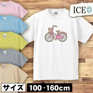 自転車 ピンク キッズ 半袖 Tシャツ 男の子 女の子 ボーイズ ガールズ プリント 綿 おもしろ 面白い ゆるい トップス ジュニア かわいい100