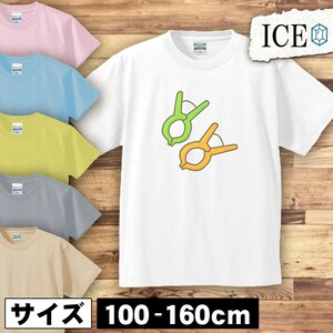 洗濯バサミ 大 キッズ 半袖 Tシャツ 男の子 女の子 ボーイズ ガールズ プリント 綿 おもしろ 面白い ゆるい トップス ジュニア かわいい100