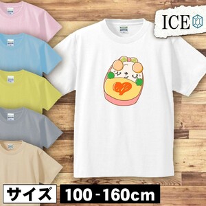 くま キャラ弁 キッズ 半袖 Tシャツ 男の子 女の子 ボーイズ ガールズ プリント 綿 おもしろ 面白い ゆるい トップス ジュニア かわいい100