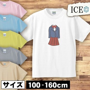 ブレザー 女子 キッズ 半袖 Tシャツ 男の子 女の子 ボーイズ ガールズ プリント 綿 おもしろ 面白い ゆるい トップス ジュニア かわいい100