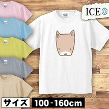 犬 キッズ 半袖 Tシャツ イヌ いぬ 顔 茶色 男の子 女の子 ボーイズ ガールズ プリント 綿 おもしろ 面白い ゆるい トップス ジュニア かわ_画像1