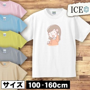 桜を髪に差した女性 キッズ 半袖 Tシャツ 男の子 女の子 ボーイズ ガールズ プリント 綿 おもしろ 面白い ゆるい トップス ジュニア かわい