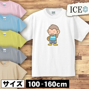 バスケ キッズ 半袖 Tシャツ 猿 青 男の子 女の子 ボーイズ ガールズ プリント 綿 おもしろ 面白い ゆるい トップス ジュニア かわいい100