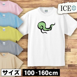 筆ペンタッチ 蛇 キッズ 半袖 Tシャツ 男の子 女の子 ボーイズ ガールズ プリント 綿 おもしろ 面白い ゆるい トップス ジュニア かわいい1